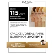 Крем-краска для волос `LOREAL` `EXCELLENCE` тон 01 (Супер-осветляющий русый натуральный)