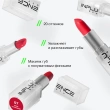 Помада для губ `INFLUENCE BEAUTY` INFLUENCE LIPSTICK стик тон 07