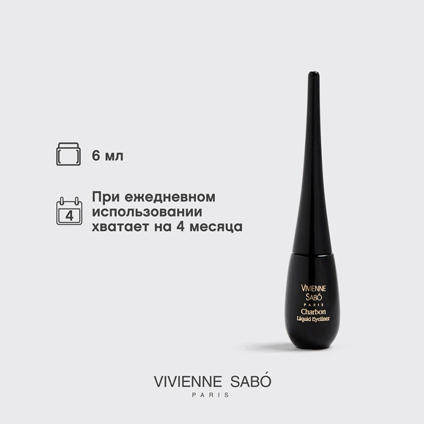 Подводка для глаз `VIVIENNE SABO` CHARBON тон 01 жидкая