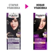 Краска для волос `ПАЛЕТТ` тон N1 (Черный (1-0)) 50 мл