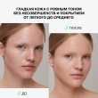 Консилер для лица `INFLUENCE BEAUTY` `EQUILIBRIUM` ANTI-AGE для молодости кожи тон 03