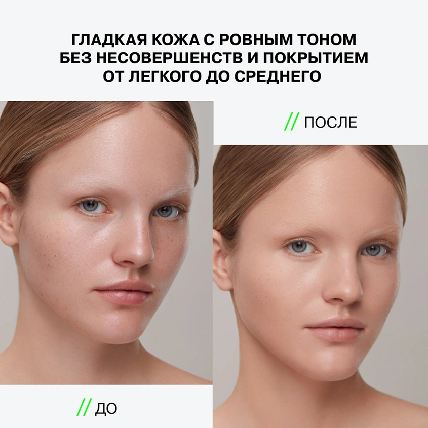 Консилер для лица `INFLUENCE BEAUTY` `EQUILIBRIUM` ANTI-AGE для молодости кожи тон 03