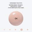 Основа тональная для лица `INFLUENCE BEAUTY` LIQUID TO POWDER с эффектом пудры тон 04 medium