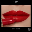Помада для губ `LOREAL` COLOR RICHE тон 125 Maison marais