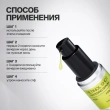 Сыворотка для лица `CELIMAX` THE VITA A с ретинолом и микроиглами (подтягивающая) 30 мл