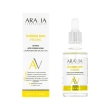 Пилинг для лица `ARAVIA` `LABORATORIES` для сияния кожи с комплексом кислот 10% 50 мл