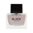 Туалетная вода `BANDERAS` BLACK SEDUCTION (муж.) 50 мл