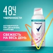 Део-спрей жен. `РЕКСОНА` Сухость пудры 48 ч (антиперспирант) 100 мл