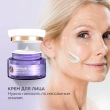 Крем для лица `ЧЕРНЫЙ ЖЕМЧУГ` RETINOL дневной 56+ (интенсивное омоложение) 50 мл