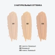 Консилер для лица `INFLUENCE BEAUTY` `EQUILIBRIUM` ANTI-AGE для молодости кожи тон 03