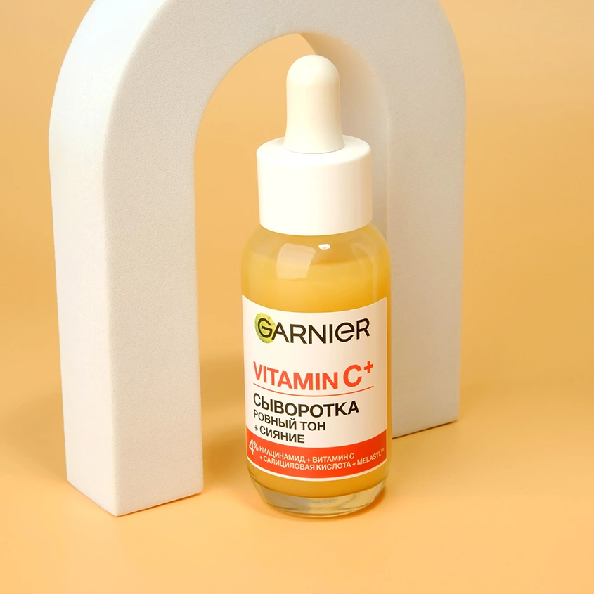 Сыворотка для лица `GARNIER` `SKIN NATURALS` VITAMIN C супер сияние 30 мл