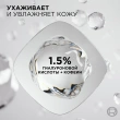 Консилер-сыворотка для лица `LOREAL` ACCORD PARFAIT RADIANT SERUM тон 1N Light
