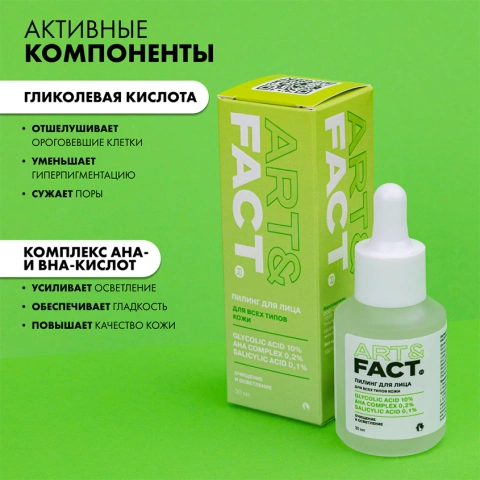 ProductImage