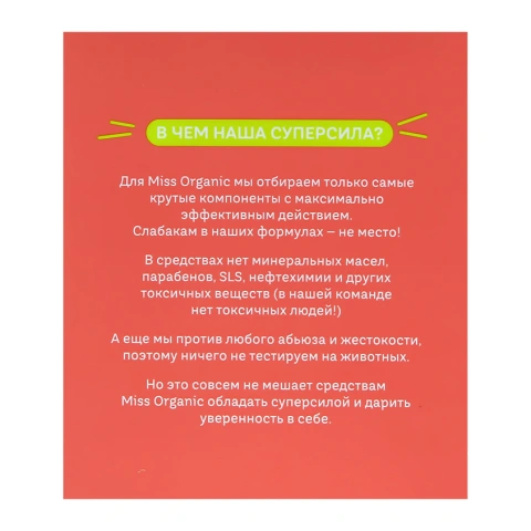 ProductImage