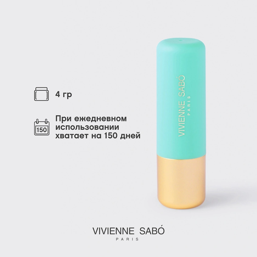 Помада для губ `VIVIENNE SABO` LIPSTICK ROUGE A LEVRES NUDE CREATEUR тон 09