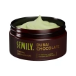 Обертывание для тела `SEMILY` Dubai Chocolate горячее c кофеином и экстрактом красного перца 200 мл