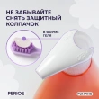 Паста зубная `PERIOE` PUMPING отбеливающая 285 г