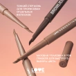 Карандаш для бровей `LOVE GENERATION` BROWLICIOUS автоматический тон 01 Cookie dough