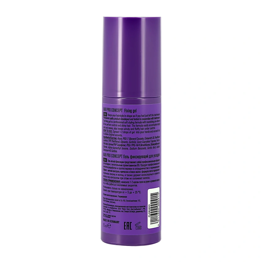 Гель для волос `HAIR PRO CONCEPT` 75 мл
