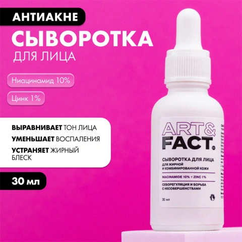 ProductImage