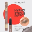 Тени для век `VIVIENNE SABO` HYPNOSTIQUE кремовые в стике тон 05 Satin taupe