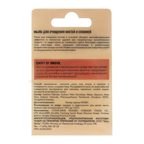 ProductImage