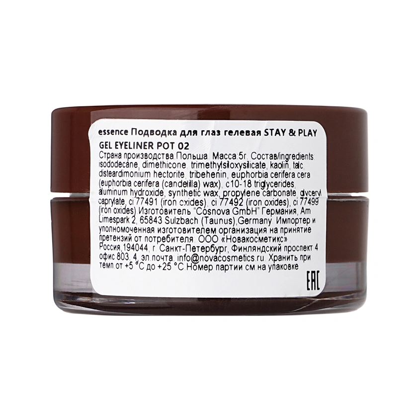 Подводка для глаз `ESSENCE` STAY&PLAY GEL EYELINER POT гелевая водостойкая тон 02 Теплый коричневый