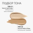 Кушон тональный для лица `MISSHA` MAGIC CUSHION MOISTURE UP с увлажняющим эффектом тон 21 Neutral light beige