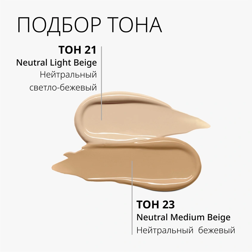 Кушон тональный для лица `MISSHA` MAGIC CUSHION MOISTURE UP с увлажняющим эффектом тон 21 Neutral light beige