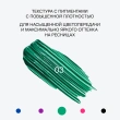Тушь для ресниц `INFLUENCE BEAUTY` CHROMOPHORA цветная тон 03 Stellar green