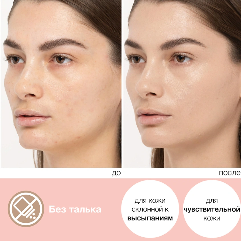 BB-крем тональный для лица `PHYSICIANS FORMULA` DIAMOND PERFECTOR тон Белоснежно-светлый