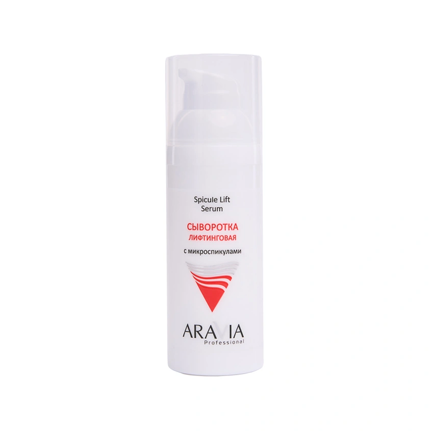 Сыворотка для лица `ARAVIA` `PROFESSIONAL` SPICULE лифтинговая с микроспикулами 50 мл