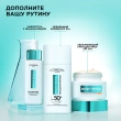 Крем для лица `LOREAL` BRIGHT REVEAL SPF-50 ниацинамид + mexoryl 400 (против пигментации увлажняющий) 50 мл