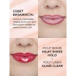 Блеск для губ `REVOLUTION` POUT BOMB с эффектом объема тон Milky sheer holo