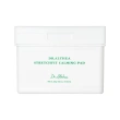 Пэды для лица `DR. ALTHEA` STRETCHFIT CALMING успокаивающие с центеллой и цинком 50 шт
