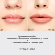 Помада для губ `VIVIENNE SABO` LIPSTICK ROUGE A LEVRES NUDE CREATEUR тон 02