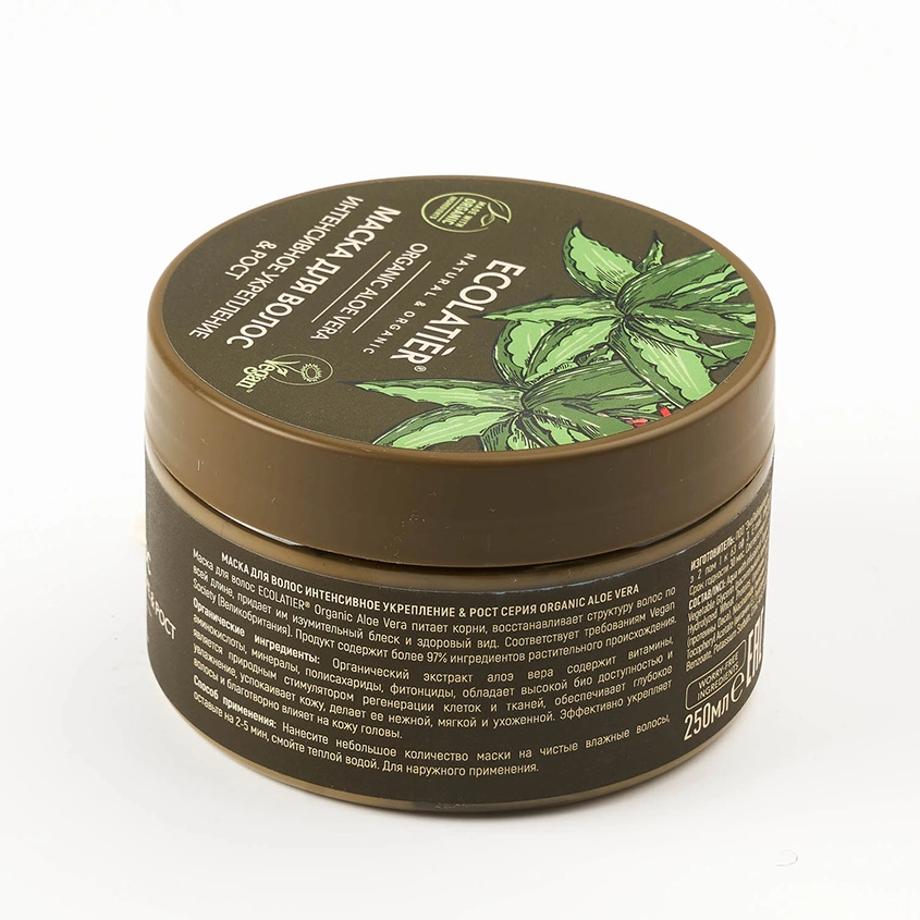 Маска для волос `ECOLATIER` ORGANIC ALOE VERA интенсивное укрепление и рост 250 мл