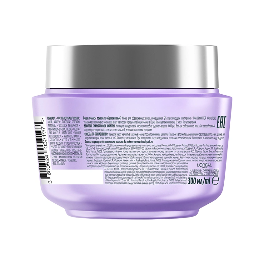 Маска для волос `LOREAL` `ELSEVE` ГИАЛУРОН НАПОЛНИТЕЛЬ увлажняющая (для обезвоженных и тонких волос) 300 мл