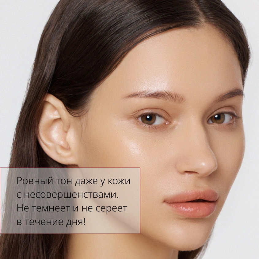 Тональный BB-крем для лица `MISSHA` PERFECT COVER с матовым покрытием тон 25 Warm beige 50 мл