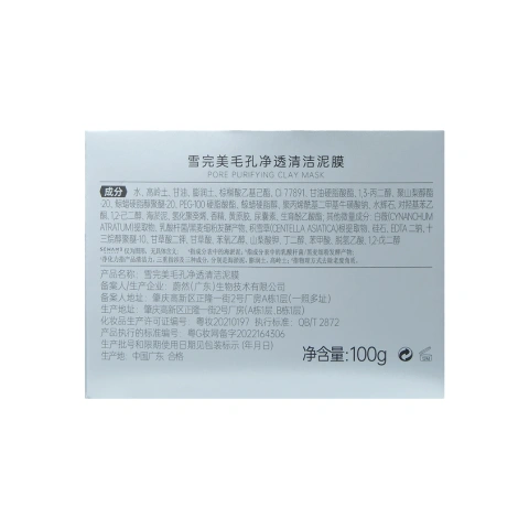 ProductImage