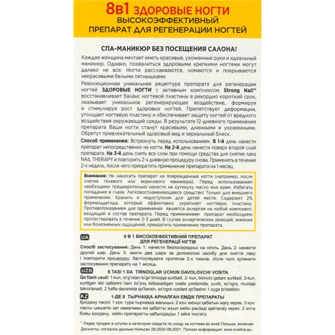 ProductImage