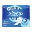 Прокладки тонкие `ALWAYS` Ultra Night 7 шт