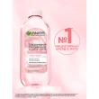 Мицеллярная вода `GARNIER` `SKIN NATURALS` розовая (для тусклой и чувствительной кожи) 400 мл