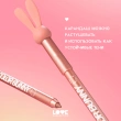 Карандаш для глаз `LOVE GENERATION` COLOR BUNNY гелевый тон 06 Pinkish