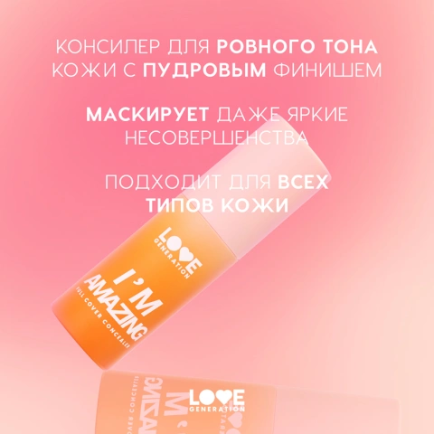 ProductImage