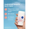 Део-стик жен. `NIVEA` ЭФФЕКТ ПУДРЫ FRESH (антиперспирант) 50 мл