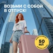 Сыворотка для лица `ART\FACT` кремовая с эффектом матирования SPF 50+ 50 мл