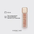 Тени для век `VIVIENNE SABO` ARTISTE 24/7 жидкие тон 04 Matte beige