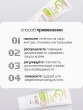 Крем тональный для лица `LUXVISAGE` CC CREAM active complex SPF 10 тон 30 natural