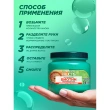 Маска для волос `GARNIER` `FRUCTIS` РОСТ ВО ВСЮ СИЛУ с биотином (укрепляющая) 320 мл
